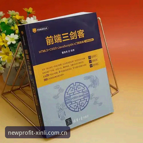 新利平台2026新版iOS版 新利平台2026新版iOS版全面解析:从登录到体验的实战指南