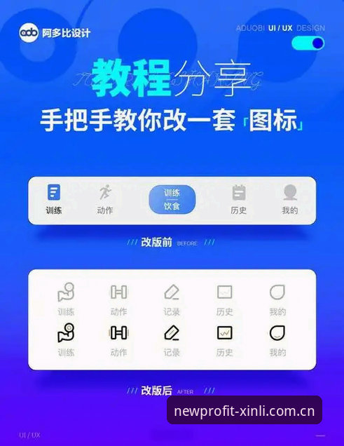 新利体育登录官方下载 新利体育平台2026新版登录下载操作教程——老用户手把手教你快速上手